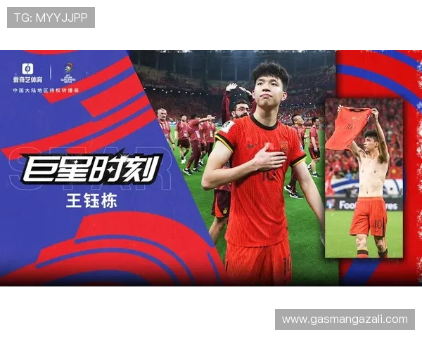 2026年世界杯亚洲区预选赛方案详细解析与最新赛制介绍 2026年世界杯亚洲区预选赛方案详细解析与最新赛制介绍