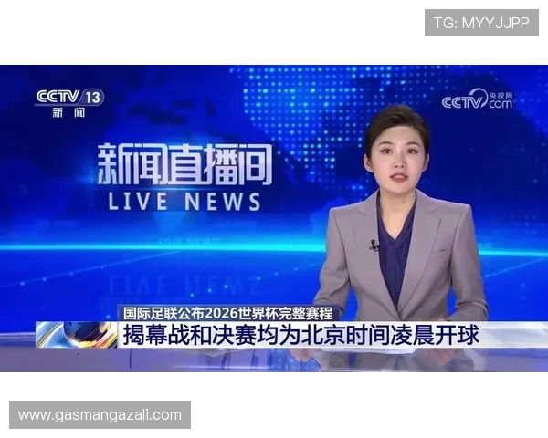 2026年世界杯赛程时间表最新版本,详细列出每场比赛的时间和北京时间信息 2026年世界杯赛程时间表最新版本,详细列出每场比赛的时间和北京时间信息