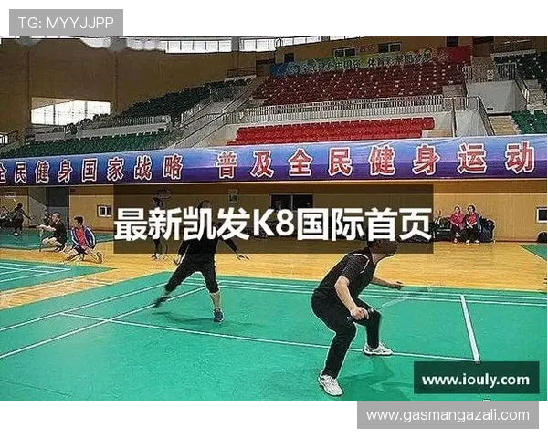 凯发体育平台官网首页详细导航与功能介绍，帮助新手快速上手体育娱乐平台