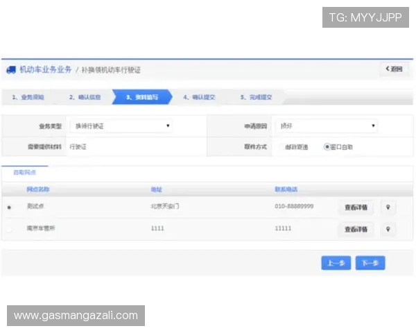 多米体育官方网站注册流程详解,帮助新用户快速完成账号注册并享受丰富的体育娱乐内容 多米体育官方网站注册流程详解,帮助新用户快速完成账号注册并享受丰富的体育娱乐内容
