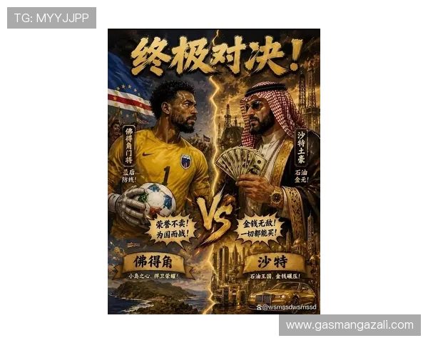 2026年世界杯佛得角与沙特阿拉伯比赛时间地点详细介绍